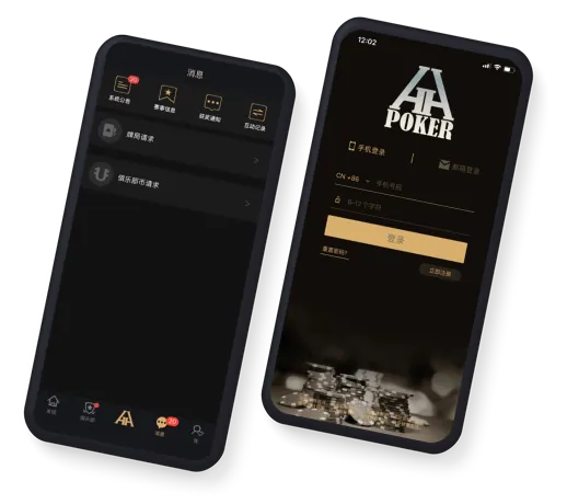 德扑圈网页版h5入口