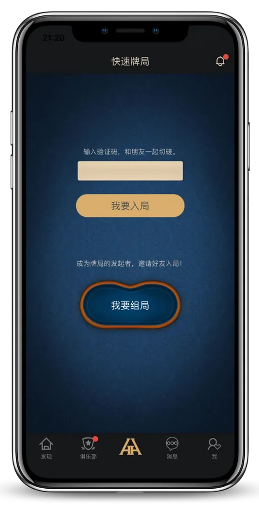 HHpoker怎么样